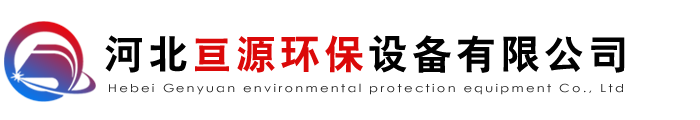 河北創(chuàng)科環(huán)?？萍加邢薰?/></div>   
   <p class=
